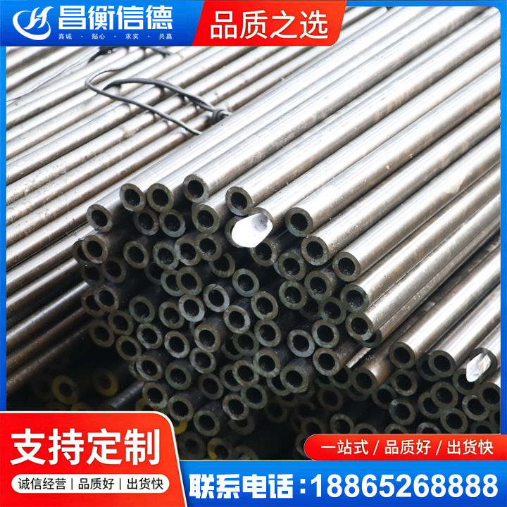 城中液压油缸用精密钢管